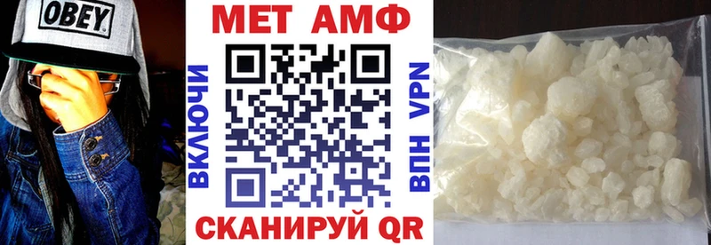 АМФЕТАМИН 97% ссылка на мегу рабочий сайт Смоленск