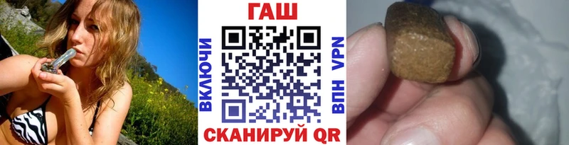 ГАШИШ индика сатива как найти Смоленск