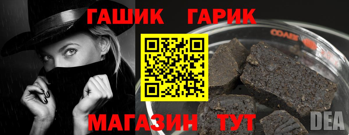 ГАШ Cannabis  Вход с VPN  как найти закладки  ГАШИШ Premium  Смоленск 