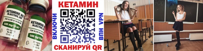 КЕТАМИН ketamine  площадка телеграм  Смоленск  MEGA зеркало 