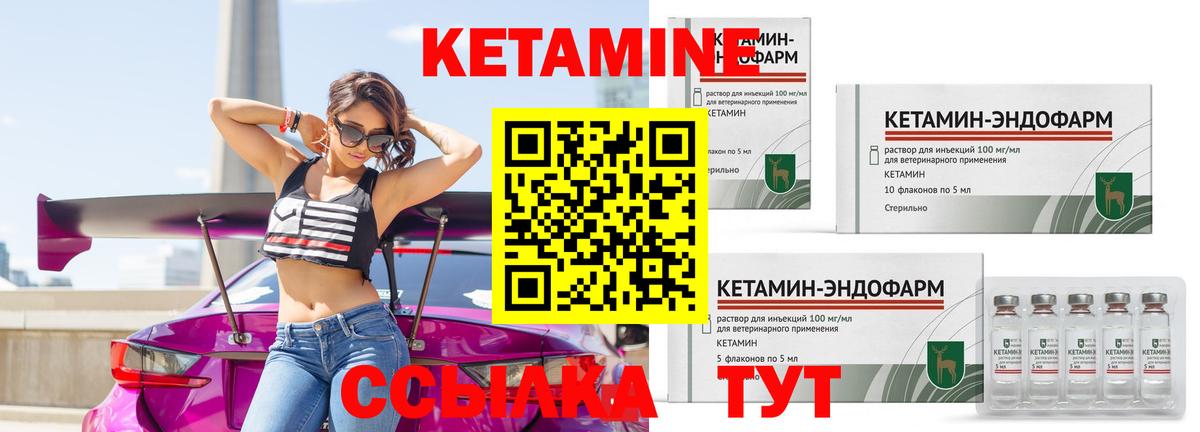 КЕТАМИН VHQ  Вход с VPN  КЕТАМИН VHQ  Смоленск 