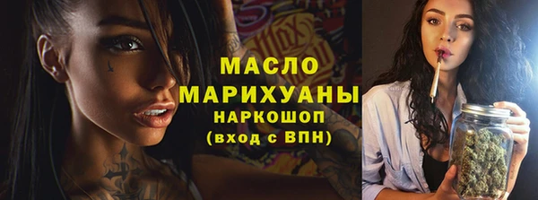 спайс Лихославль