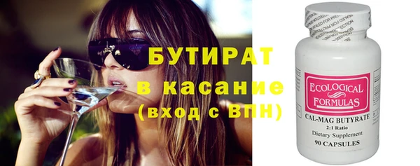 спайс Лихославль