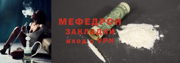MDMA Premium VHQ Лиски