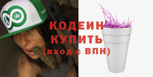 спайс Лихославль