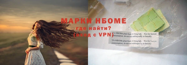 спайс Лихославль