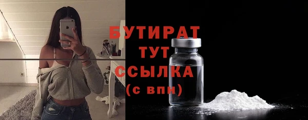 спайс Лихославль