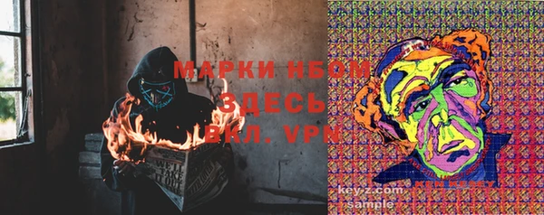 бутират Приозерск
