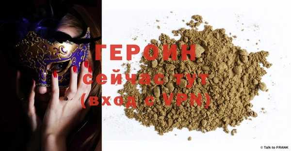 MDMA Premium VHQ Лиски