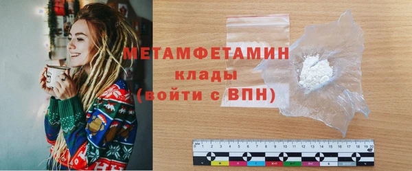 спайс Лихославль