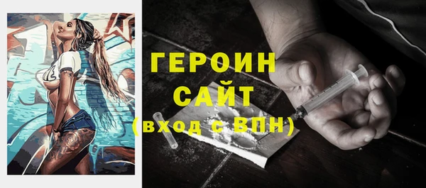 спайс Лихославль