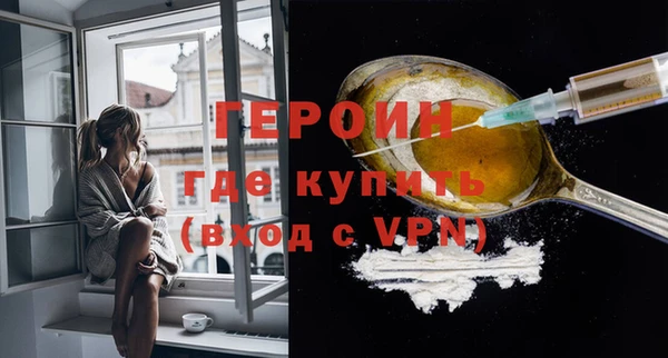 кокаин перу Протвино