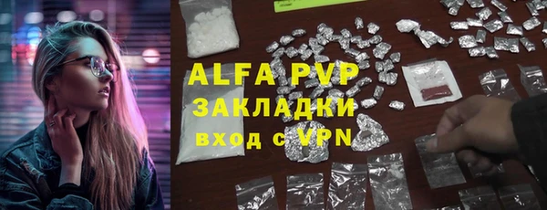 MDMA Premium VHQ Лиски