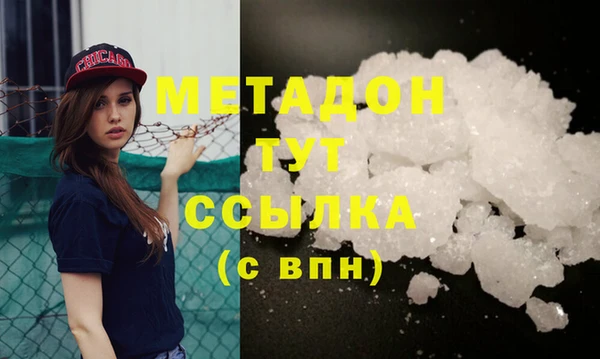 альфа пвп VHQ Мурманск