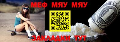 метадон Пыть-Ях