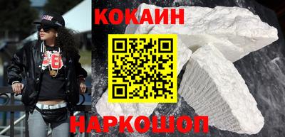 гидра Пушкино