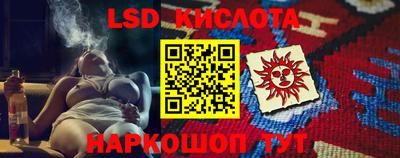 гидра Пушкино