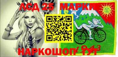 гидра Пушкино
