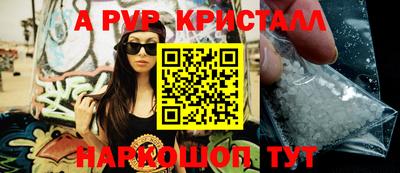 метадон Пыть-Ях