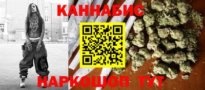 дистиллят марихуана Пугачёв