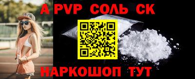 метадон Пыть-Ях