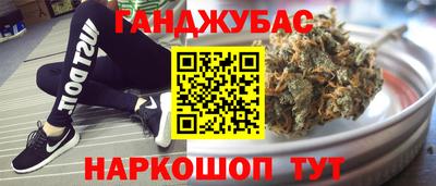 гидра Пушкино