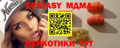 гидра Пушкино