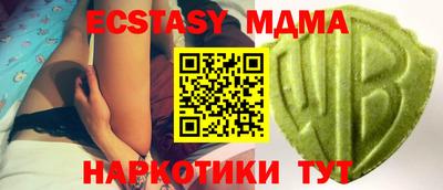 гидра Пушкино
