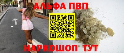 метадон Пыть-Ях