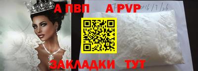 дистиллят марихуана Пугачёв