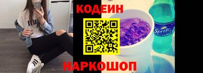 гидра Пушкино