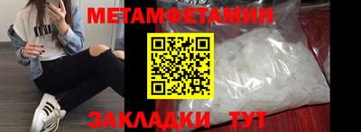 метадон Пыть-Ях