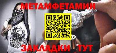 гидра Пушкино