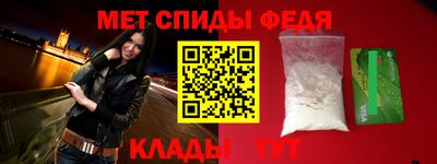 метадон Пыть-Ях
