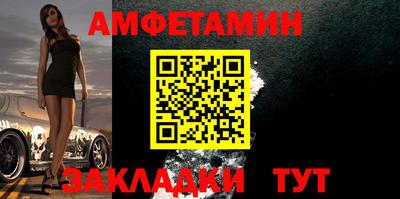 гидра Пушкино