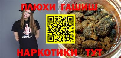 дистиллят марихуана Пугачёв