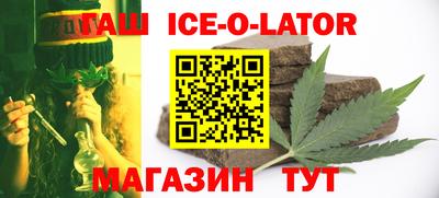гидра Пушкино