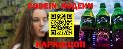 метадон Пыть-Ях