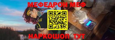 стафф Северобайкальск