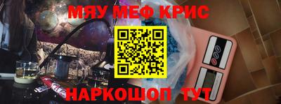 гидра Пушкино