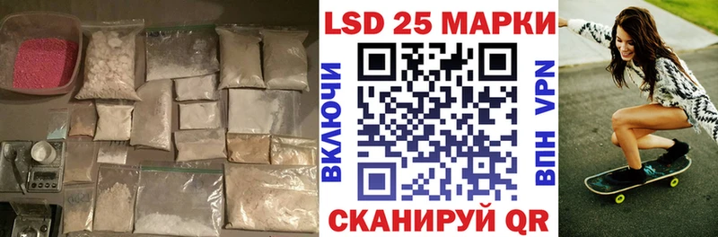 ЛСД экстази кислота  наркота  mega как войти  Смоленск 
