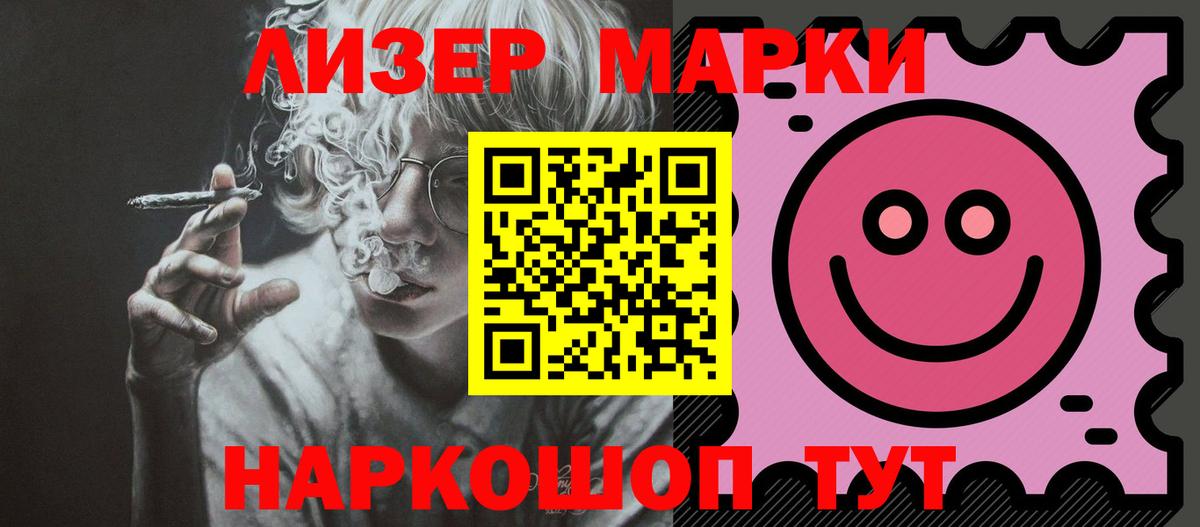 Лсд 25 экстази кислота  Лсд 25 экстази кислота  Смоленск  Вход с VPN 