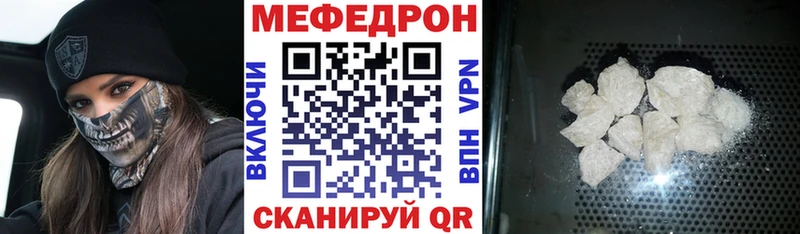 Мефедрон кристаллы где продают KRAKEN ТОР Смоленск