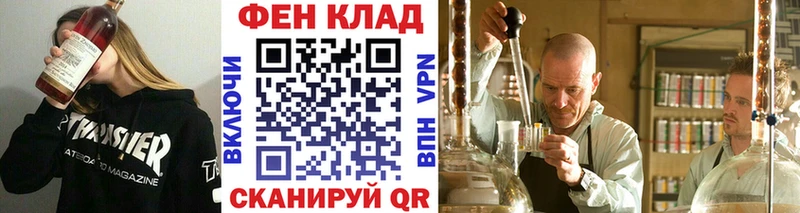 kraken зеркало  Смоленск  Первитин пудра 
