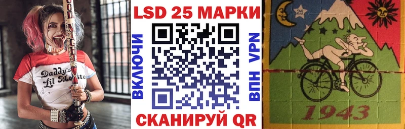 наркота  Смоленск  Наркотические марки 1500мкг 