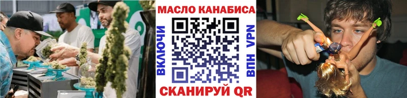ТГК концентрат Смоленск