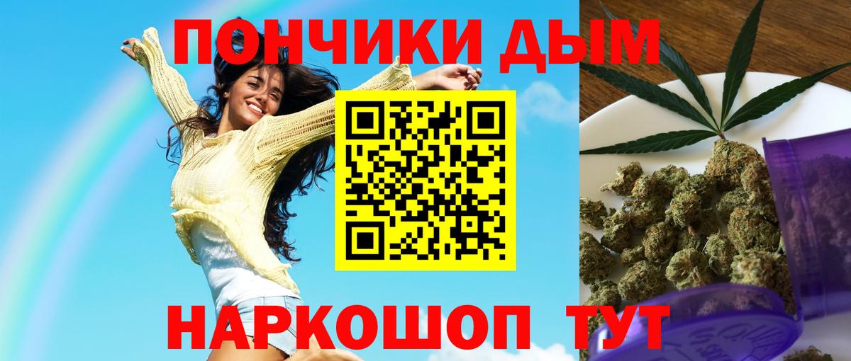 Бошки Шишки Amnesia  Вход с VPN  Марихуана тримм  Смоленск  Шишки марихуана ГИДРОПОН  Конопля тримм 