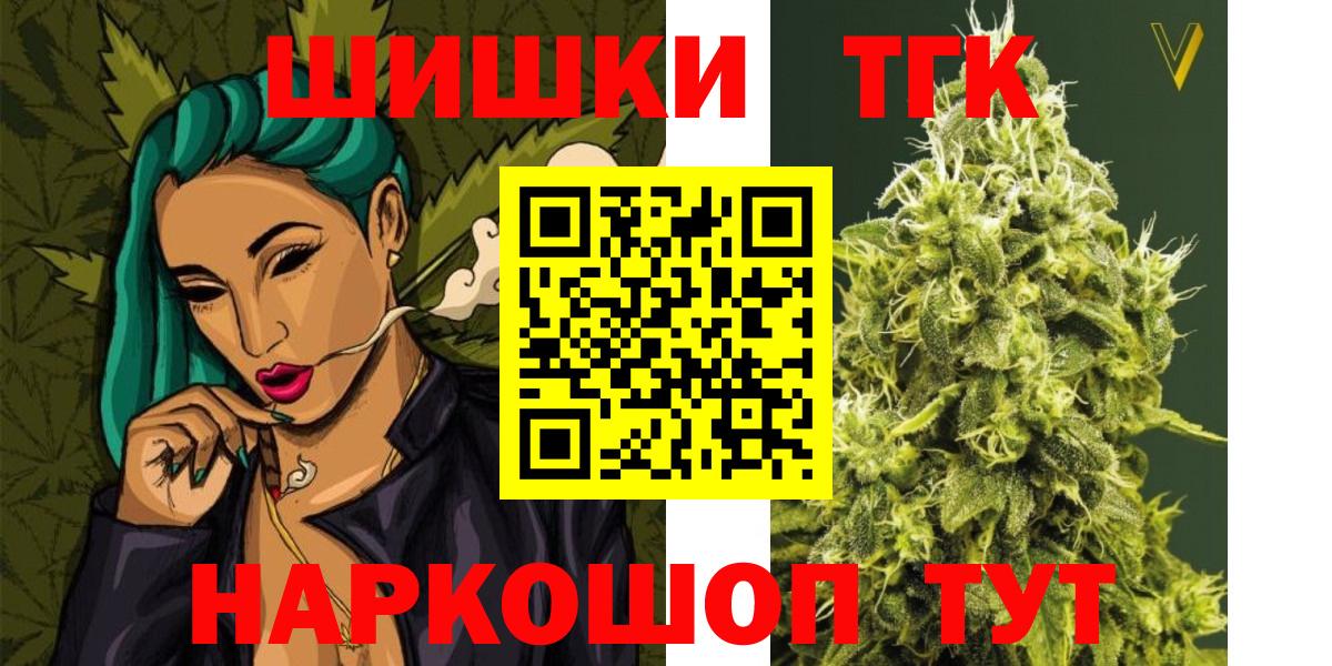 Каннабис SATIVA & INDICA Смоленск